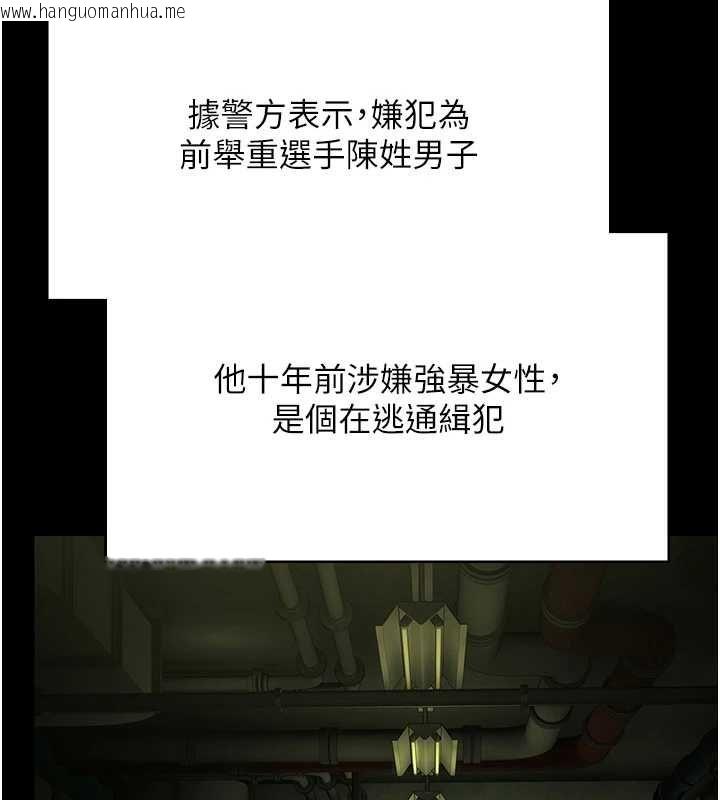 韩国漫画极乐泳池趴韩漫_极乐泳池趴-最终话-很高兴认识妳在线免费阅读-韩国漫画-第55张图片