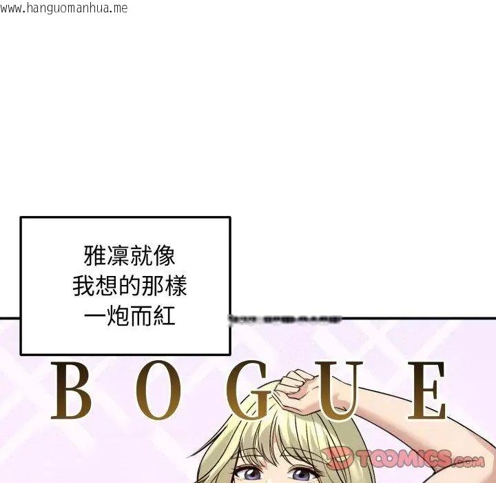 韩国漫画老婆卷款潜逃后韩漫_老婆卷款潜逃后-第60话在线免费阅读-韩国漫画-第2张图片