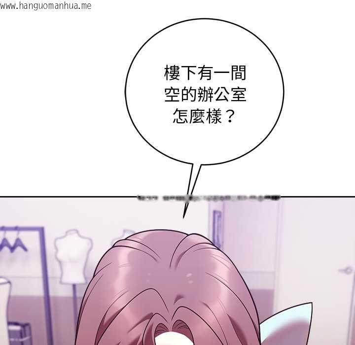 韩国漫画难言之秘/说不出口的秘密韩漫_难言之秘/说不出口的秘密-第48话在线免费阅读-韩国漫画-第78张图片
