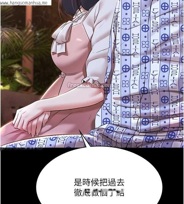 韩国漫画极乐泳池趴韩漫_极乐泳池趴-最终话-很高兴认识妳在线免费阅读-韩国漫画-第135张图片