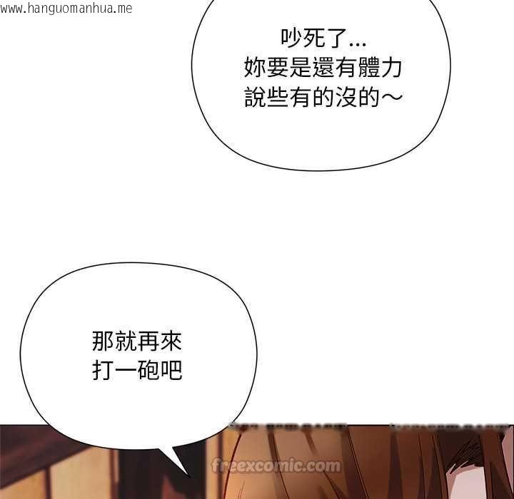 韩国漫画小姐由我来守护韩漫_小姐由我来守护-第22话在线免费阅读-韩国漫画-第90张图片