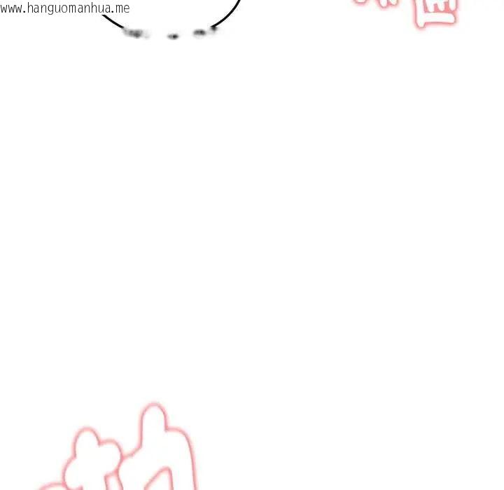 韩国漫画启动复仇系统/超真实征服游戏韩漫_启动复仇系统/超真实征服游戏-第23话在线免费阅读-韩国漫画-第112张图片