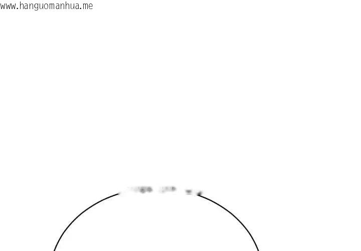 韩国漫画魔法少女退役后韩漫_魔法少女退役后-第18话在线免费阅读-韩国漫画-第1张图片