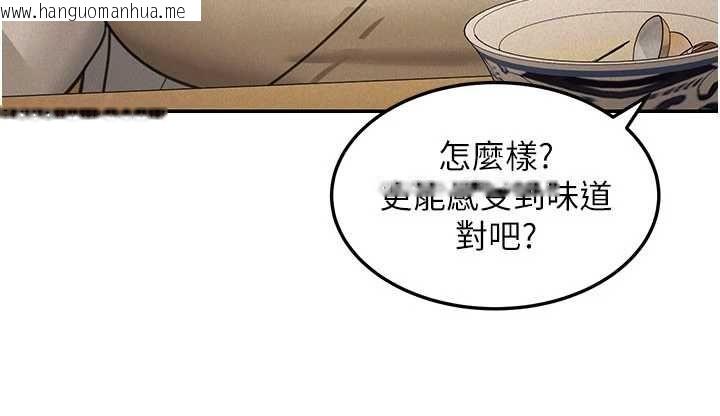韩国漫画华尔街夜色韩漫_华尔街夜色-第24话-醉醺醺的两人在线免费阅读-韩国漫画-第54张图片