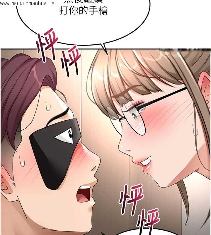 韩国漫画顶加套房的春天韩漫_顶加套房的春天-第69话-连黑人都能满足的欲姐在线免费阅读-韩国漫画-第29张图片