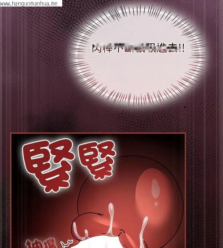 韩国漫画热情拳击馆/抢救拳击馆大作战韩漫_热情拳击馆/抢救拳击馆大作战-第74话在线免费阅读-韩国漫画-第133张图片