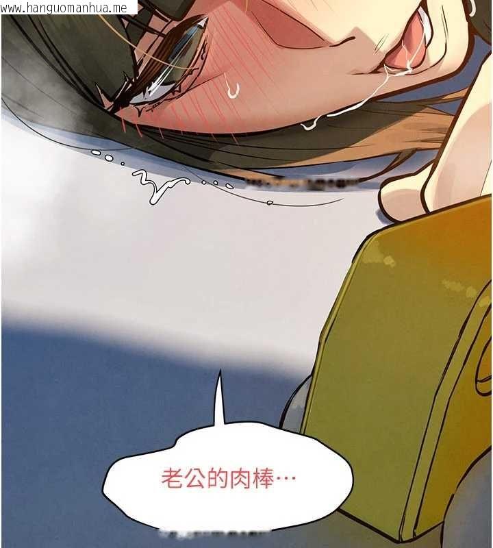 韩国漫画欲海交锋韩漫_欲海交锋-第93话-往我体内射第二胎在线免费阅读-韩国漫画-第161张图片