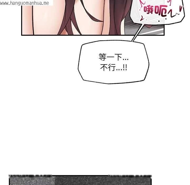 韩国漫画超导体觉醒/超导体大叔韩漫_超导体觉醒/超导体大叔-第40话在线免费阅读-韩国漫画-第59张图片