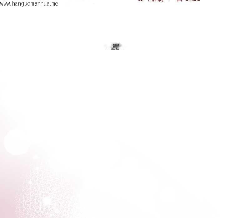 韩国漫画小姐由我来守护韩漫_小姐由我来守护-第22话在线免费阅读-韩国漫画-第12张图片