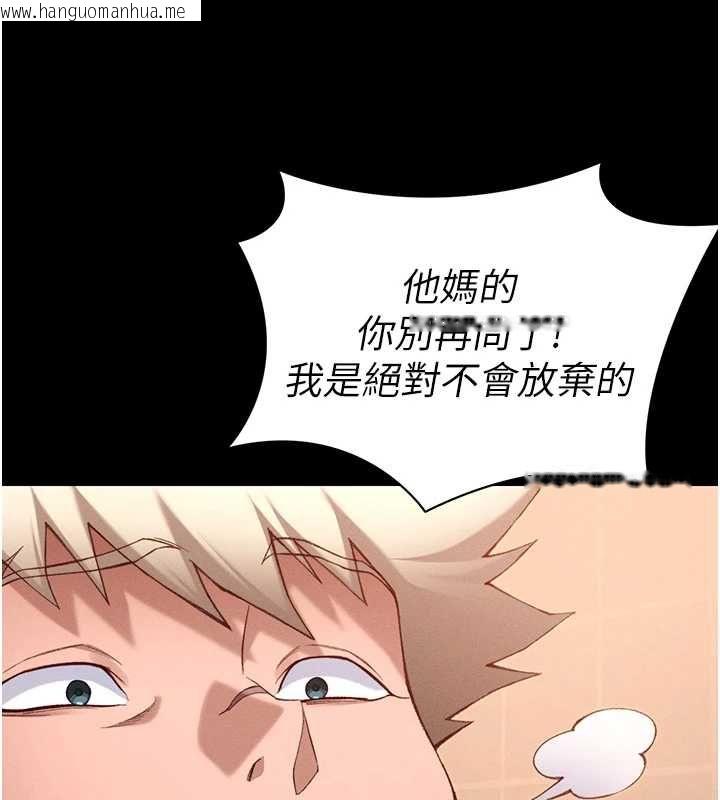 韩国漫画太妹攻略指南韩漫_太妹攻略指南-第50话-妹控哥哥的唯一软肋在线免费阅读-韩国漫画-第61张图片