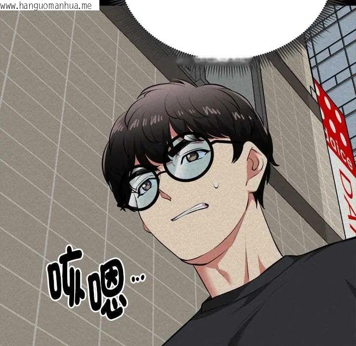 韩国漫画启动复仇系统/超真实征服游戏韩漫_启动复仇系统/超真实征服游戏-第23话在线免费阅读-韩国漫画-第63张图片