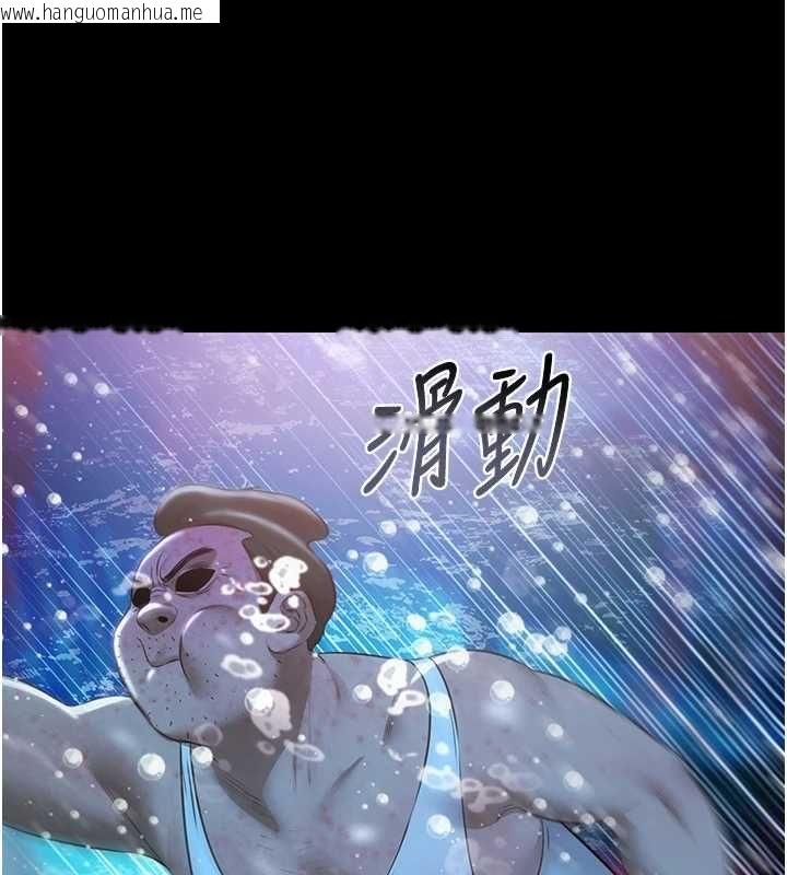 韩国漫画极乐泳池趴韩漫_极乐泳池趴-最终话-很高兴认识妳在线免费阅读-韩国漫画-第27张图片
