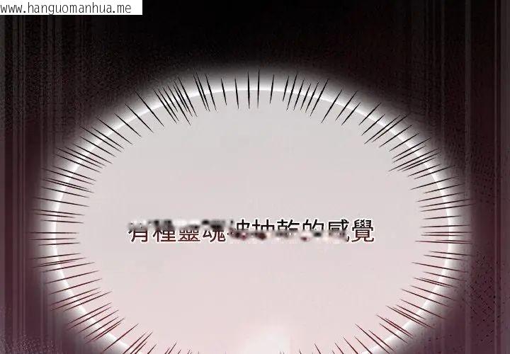 韩国漫画热情拳击馆/抢救拳击馆大作战韩漫_热情拳击馆/抢救拳击馆大作战-第74话在线免费阅读-韩国漫画-第137张图片