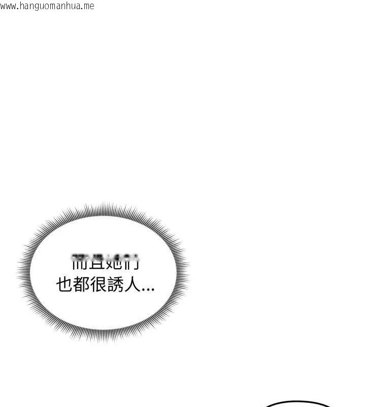 韩国漫画老婆卷款潜逃后韩漫_老婆卷款潜逃后-第60话在线免费阅读-韩国漫画-第93张图片