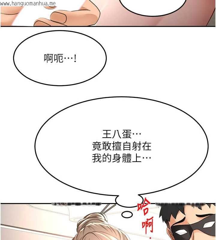 韩国漫画顶加套房的春天韩漫_顶加套房的春天-第69话-连黑人都能满足的欲姐在线免费阅读-韩国漫画-第59张图片