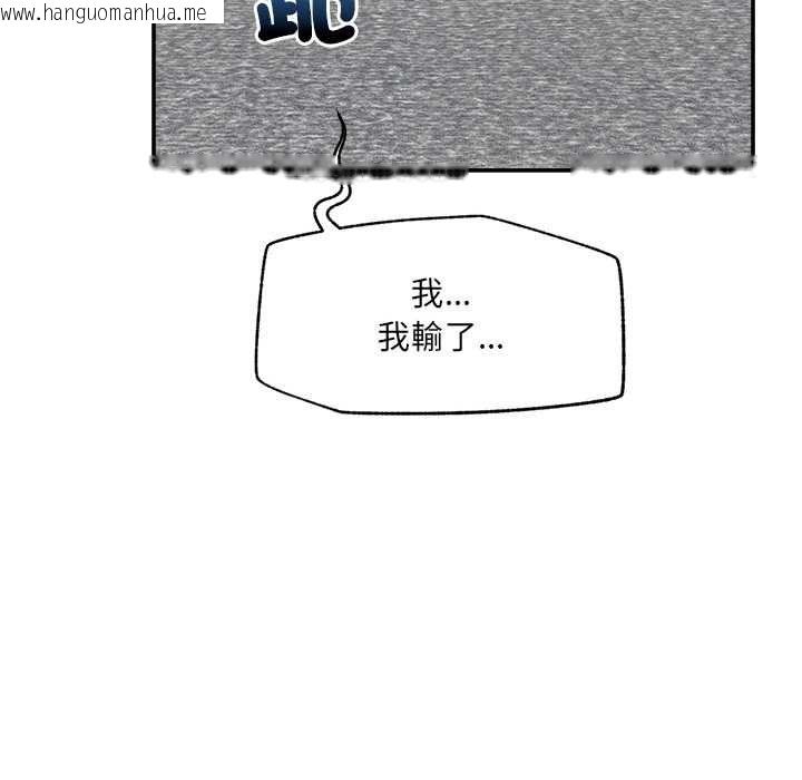 韩国漫画超导体觉醒/超导体大叔韩漫_超导体觉醒/超导体大叔-第40话在线免费阅读-韩国漫画-第157张图片