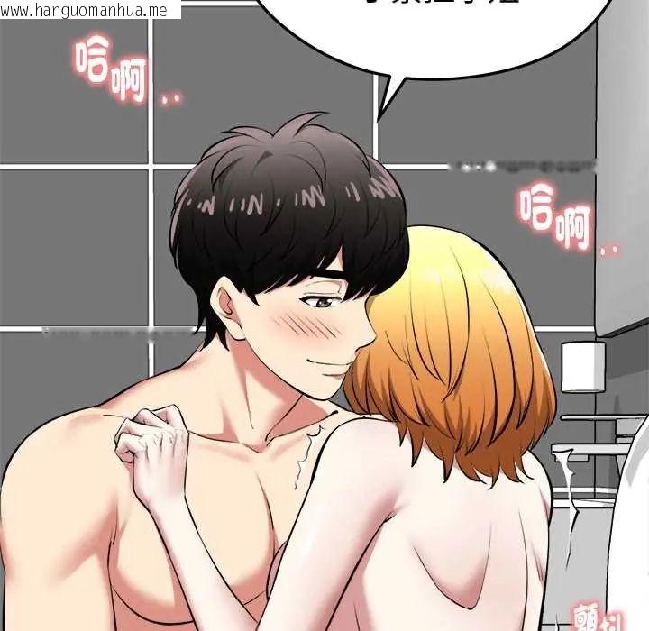 韩国漫画启动复仇系统/超真实征服游戏韩漫_启动复仇系统/超真实征服游戏-第23话在线免费阅读-韩国漫画-第89张图片