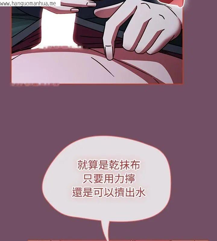 韩国漫画热情拳击馆/抢救拳击馆大作战韩漫_热情拳击馆/抢救拳击馆大作战-第74话在线免费阅读-韩国漫画-第97张图片