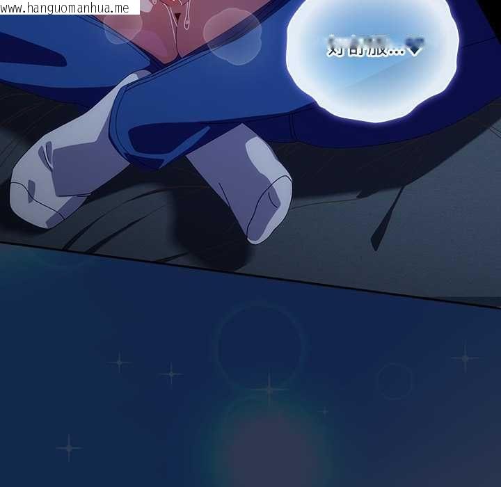 韩国漫画与众不同的兄妹/我家的掌上明珠韩漫_与众不同的兄妹/我家的掌上明珠-第48话在线免费阅读-韩国漫画-第58张图片