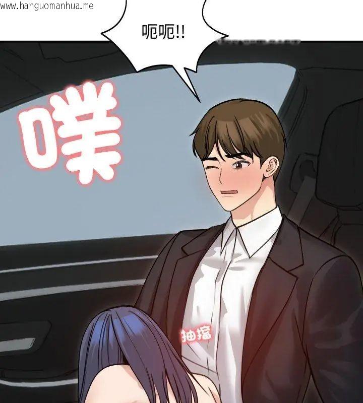韩国漫画老婆卷款潜逃后韩漫_老婆卷款潜逃后-第60话在线免费阅读-韩国漫画-第117张图片