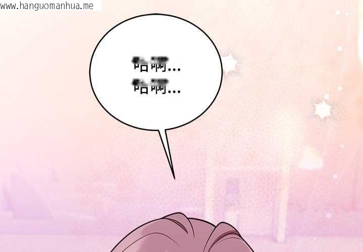 韩国漫画难言之秘/说不出口的秘密韩漫_难言之秘/说不出口的秘密-第48话在线免费阅读-韩国漫画-第4张图片