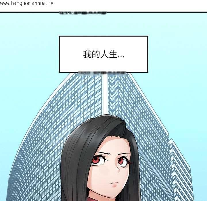 韩国漫画超导体觉醒/超导体大叔韩漫_超导体觉醒/超导体大叔-第40话在线免费阅读-韩国漫画-第121张图片