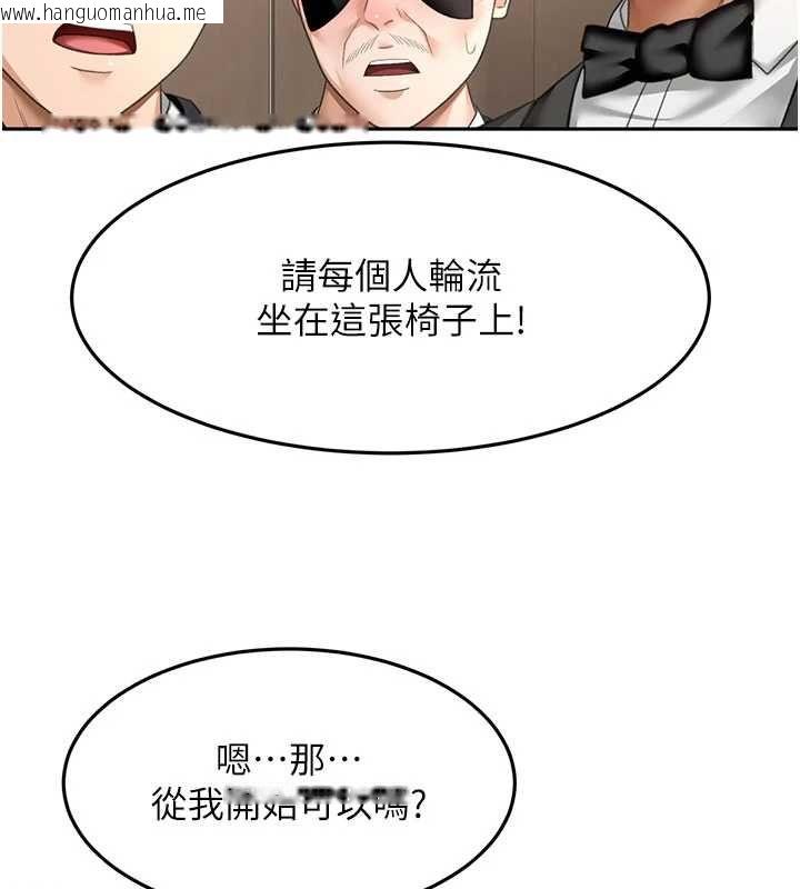 韩国漫画顶加套房的春天韩漫_顶加套房的春天-第69话-连黑人都能满足的欲姐在线免费阅读-韩国漫画-第24张图片