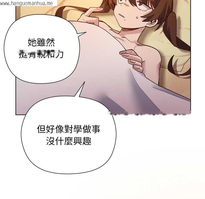 韩国漫画小姐由我来守护韩漫_小姐由我来守护-第22话在线免费阅读-韩国漫画-第36张图片