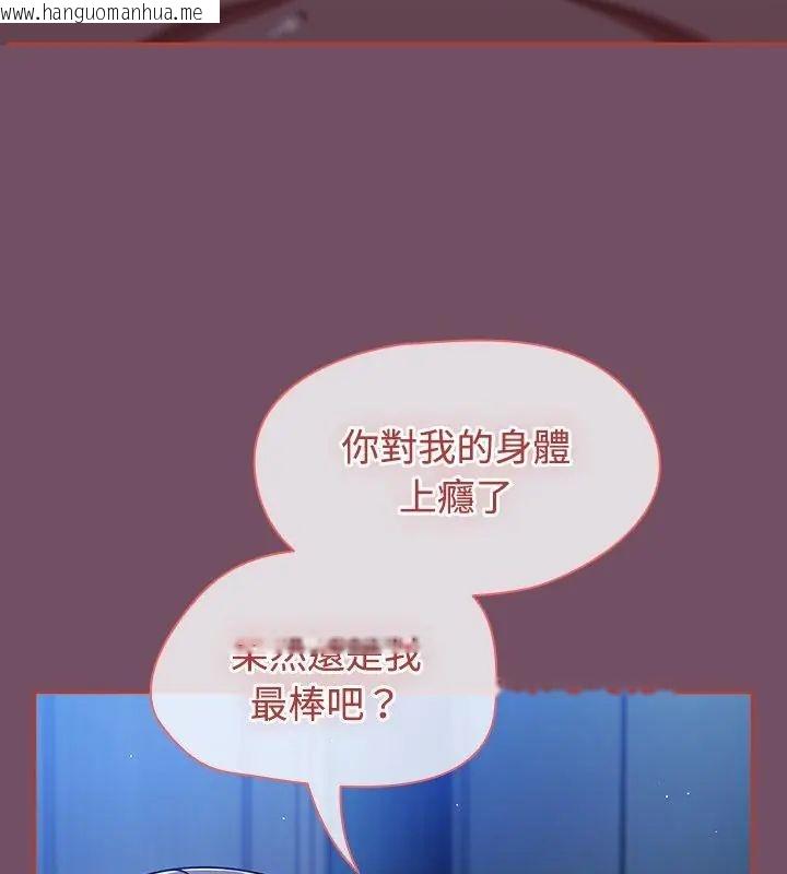 韩国漫画热情拳击馆/抢救拳击馆大作战韩漫_热情拳击馆/抢救拳击馆大作战-第74话在线免费阅读-韩国漫画-第151张图片