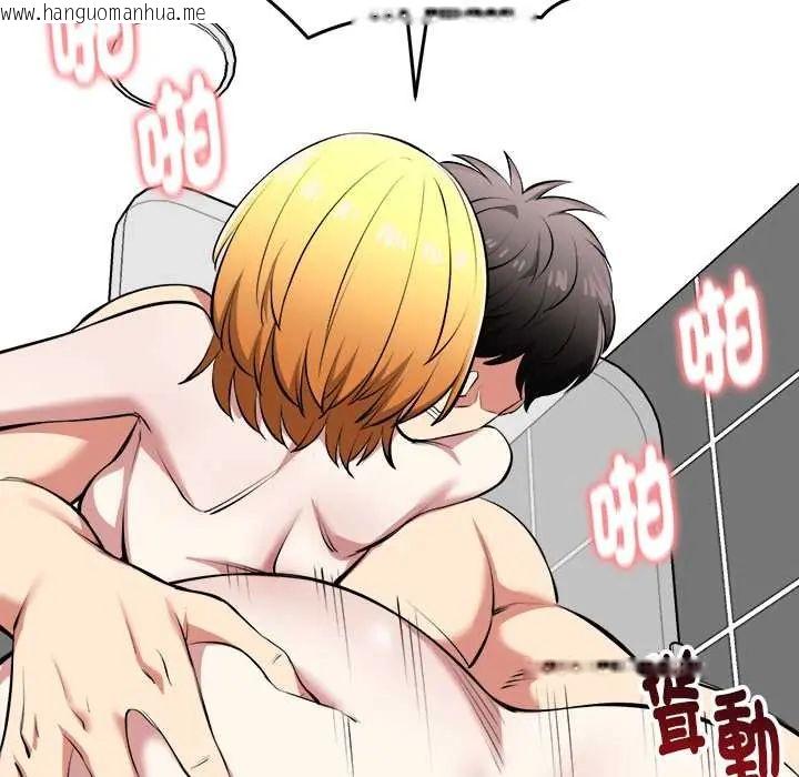 韩国漫画启动复仇系统/超真实征服游戏韩漫_启动复仇系统/超真实征服游戏-第23话在线免费阅读-韩国漫画-第132张图片