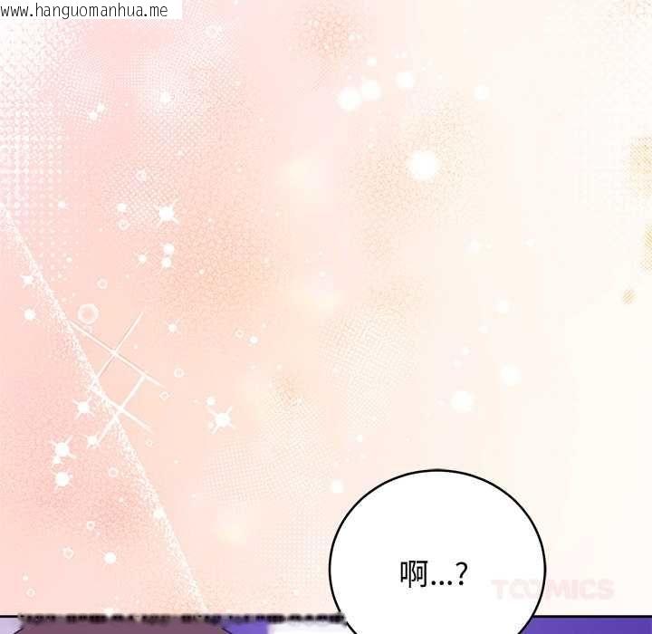 韩国漫画难言之秘/说不出口的秘密韩漫_难言之秘/说不出口的秘密-第48话在线免费阅读-韩国漫画-第93张图片