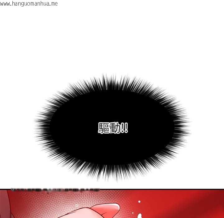 韩国漫画超导体觉醒/超导体大叔韩漫_超导体觉醒/超导体大叔-第40话在线免费阅读-韩国漫画-第99张图片