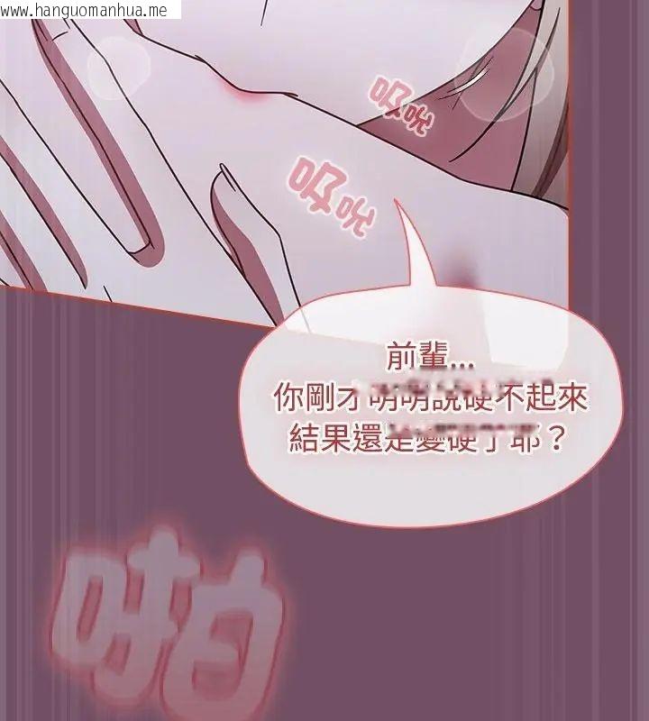 韩国漫画热情拳击馆/抢救拳击馆大作战韩漫_热情拳击馆/抢救拳击馆大作战-第74话在线免费阅读-韩国漫画-第142张图片