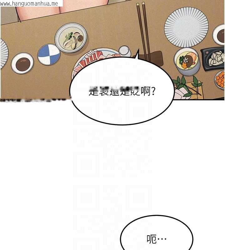 韩国漫画华尔街夜色韩漫_华尔街夜色-第24话-醉醺醺的两人在线免费阅读-韩国漫画-第68张图片