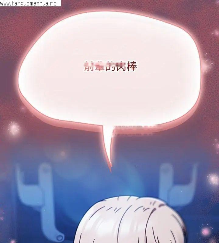 韩国漫画热情拳击馆/抢救拳击馆大作战韩漫_热情拳击馆/抢救拳击馆大作战-第74话在线免费阅读-韩国漫画-第118张图片