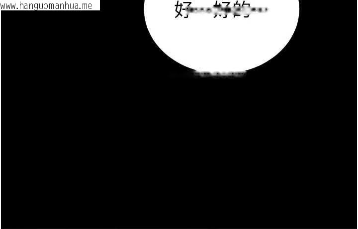 韩国漫画太妹攻略指南韩漫_太妹攻略指南-第50话-妹控哥哥的唯一软肋在线免费阅读-韩国漫画-第67张图片