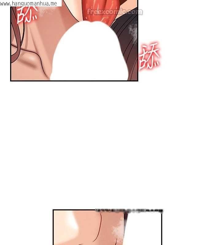 韩国漫画肉体审判韩漫_肉体审判-第54话-女仆的后庭初体验在线免费阅读-韩国漫画-第15张图片