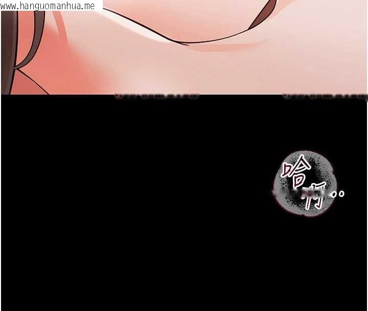 韩国漫画幼惑韩漫_幼惑-第30话-跨越禁忌之线在线免费阅读-韩国漫画-第8张图片