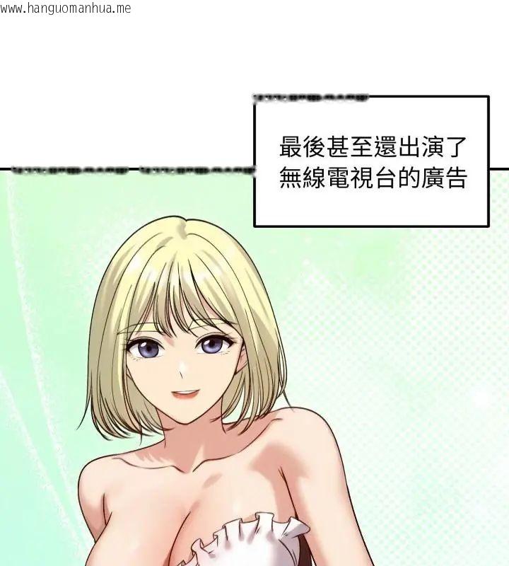 韩国漫画老婆卷款潜逃后韩漫_老婆卷款潜逃后-第60话在线免费阅读-韩国漫画-第7张图片