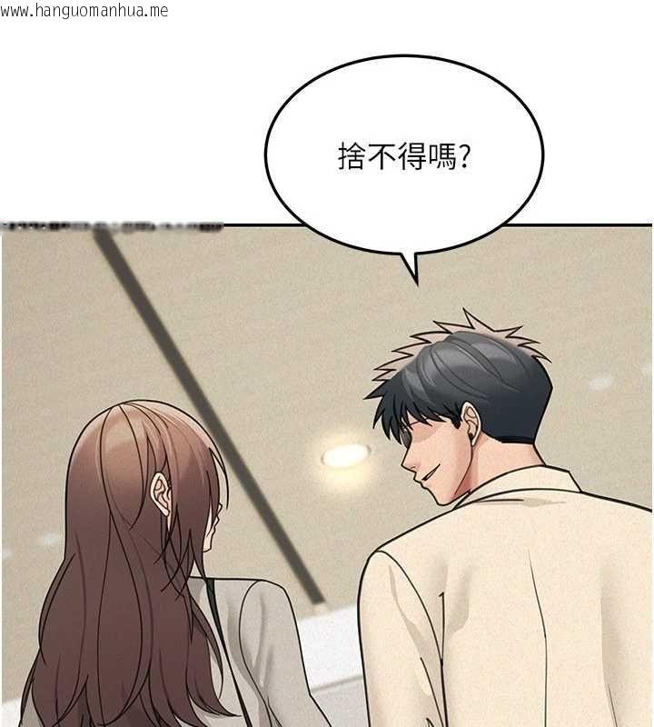 韩国漫画华尔街夜色韩漫_华尔街夜色-第24话-醉醺醺的两人在线免费阅读-韩国漫画-第23张图片
