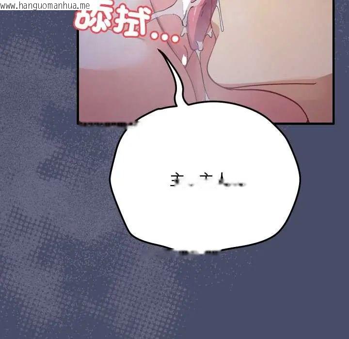 韩国漫画魔法少女退役后韩漫_魔法少女退役后-第18话在线免费阅读-韩国漫画-第151张图片