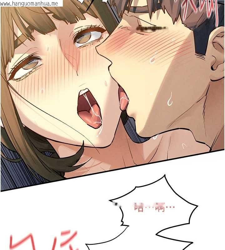 韩国漫画欲海交锋韩漫_欲海交锋-第93话-往我体内射第二胎在线免费阅读-韩国漫画-第83张图片
