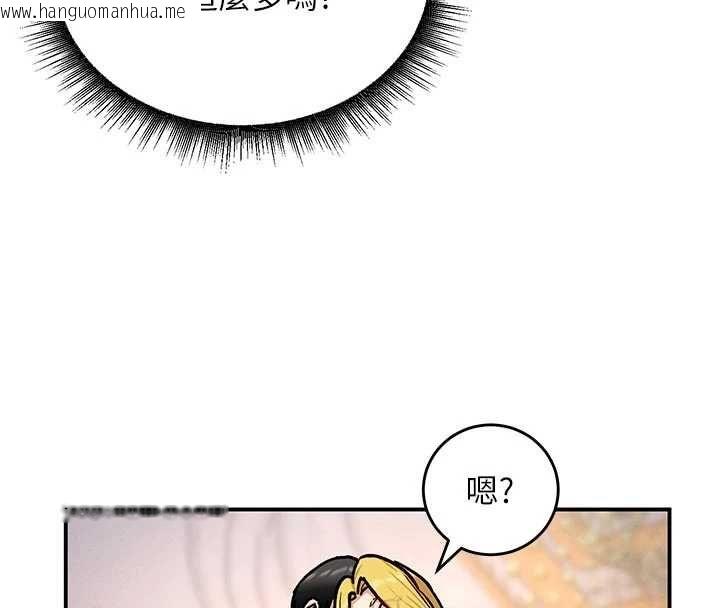 韩国漫画这一世我要开后宫韩漫_这一世我要开后宫-第9话-吃我下面这一剑在线免费阅读-韩国漫画-第86张图片