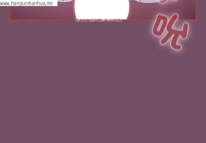 韩国漫画热情拳击馆/抢救拳击馆大作战韩漫_热情拳击馆/抢救拳击馆大作战-第74话在线免费阅读-韩国漫画-第110张图片