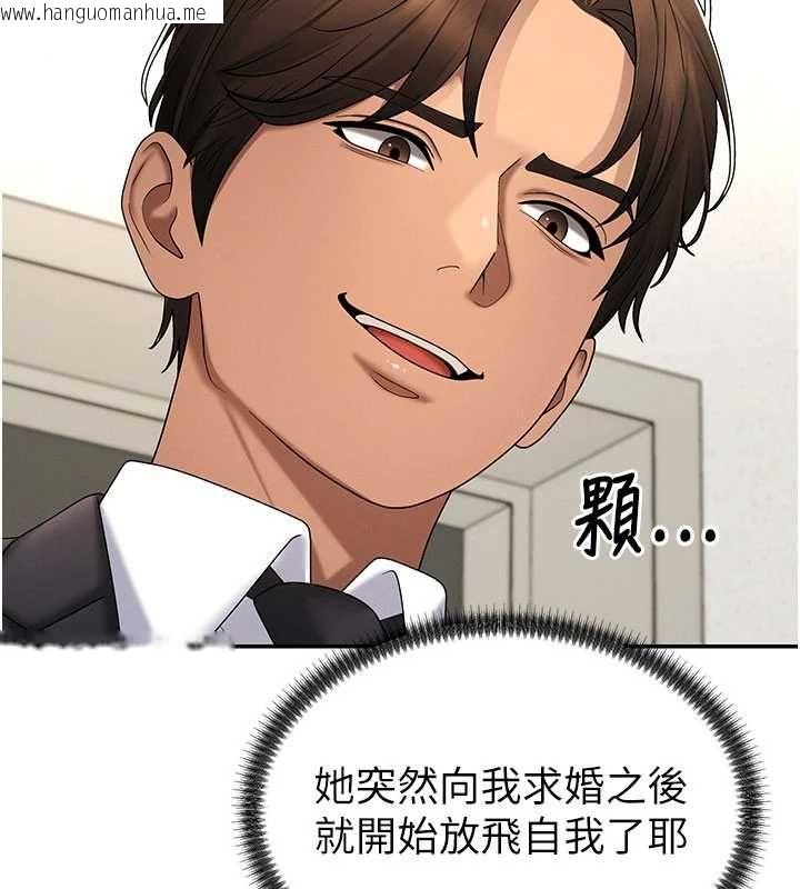 韩国漫画肉体审判韩漫_肉体审判-第54话-女仆的后庭初体验在线免费阅读-韩国漫画-第6张图片