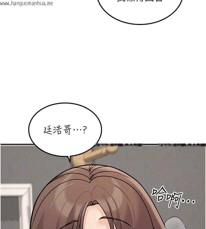 韩国漫画华尔街夜色韩漫_华尔街夜色-第24话-醉醺醺的两人在线免费阅读-韩国漫画-第129张图片