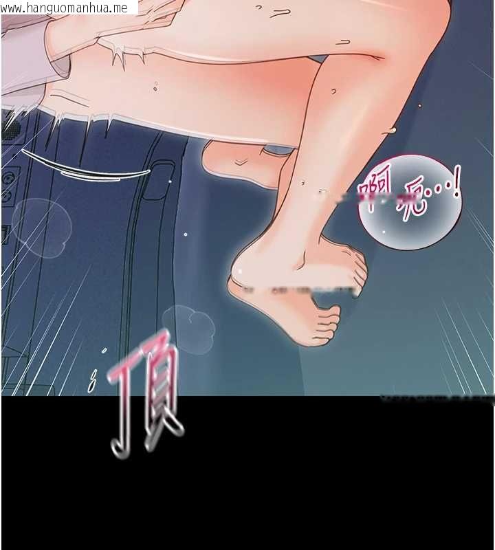 韩国漫画幼惑韩漫_幼惑-第30话-跨越禁忌之线在线免费阅读-韩国漫画-第67张图片