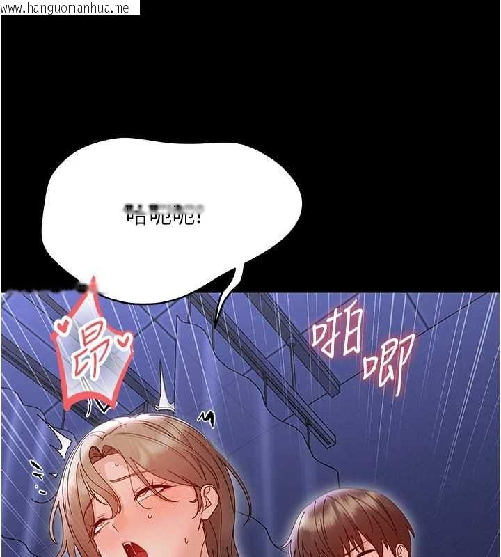 韩国漫画幼惑韩漫_幼惑-第30话-跨越禁忌之线在线免费阅读-韩国漫画-第88张图片