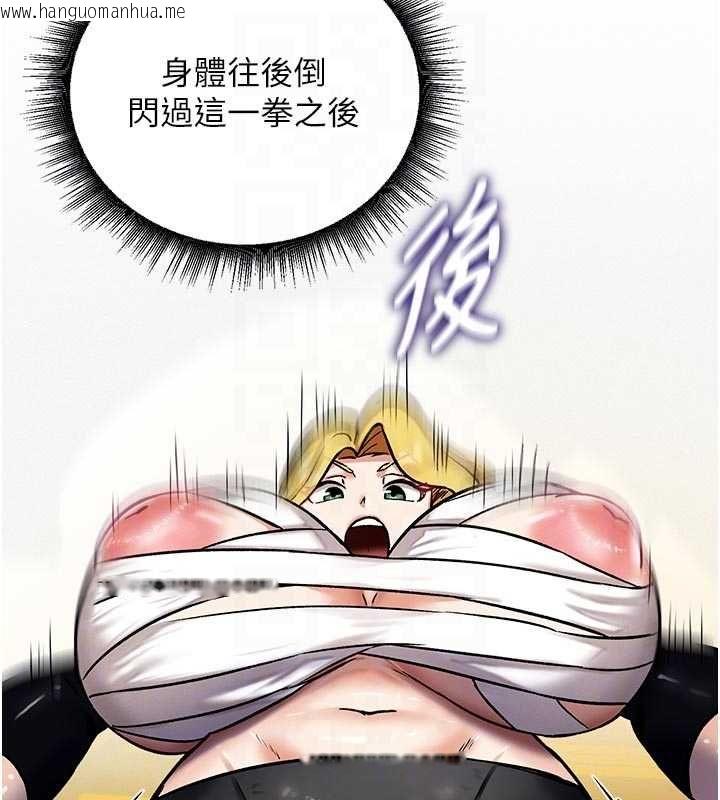 韩国漫画这一世我要开后宫韩漫_这一世我要开后宫-第9话-吃我下面这一剑在线免费阅读-韩国漫画-第61张图片