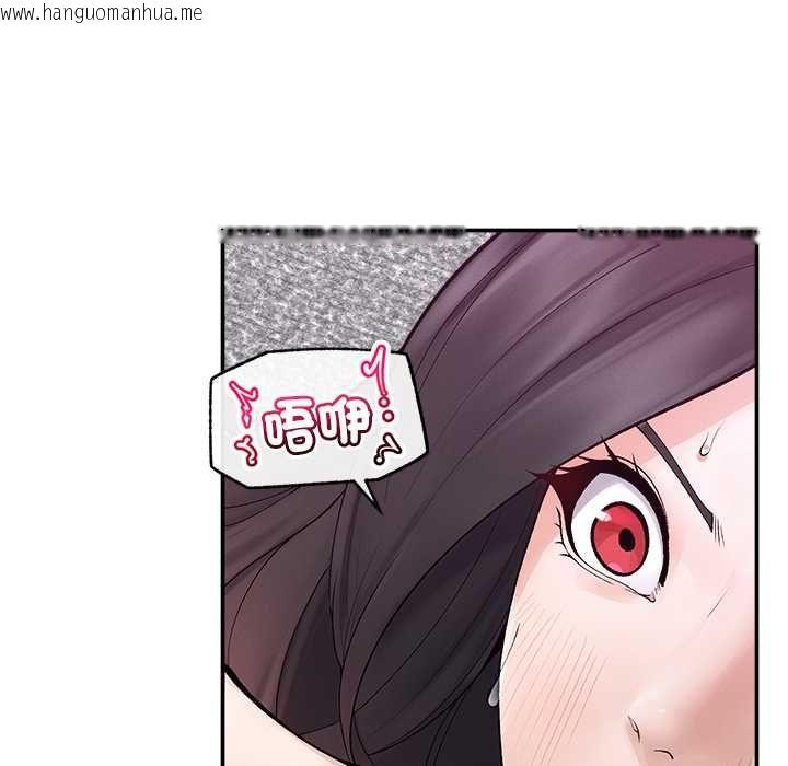 韩国漫画超导体觉醒/超导体大叔韩漫_超导体觉醒/超导体大叔-第40话在线免费阅读-韩国漫画-第22张图片